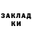 Кокаин FishScale Mika Gurov