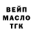 Кодеиновый сироп Lean Purple Drank Daha Kycenko