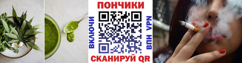 Cannafood марихуана Краснообск