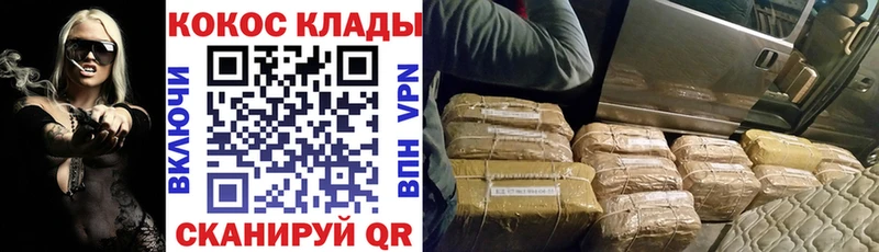 КОКАИН Fish Scale  как найти   Краснообск 