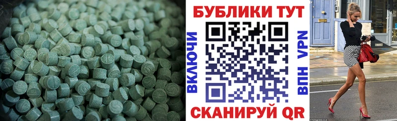 KRAKEN вход  Краснообск  Ecstasy 250 мг  цена наркотик 