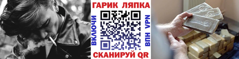 Гашиш Изолятор  купить закладку  Краснообск 