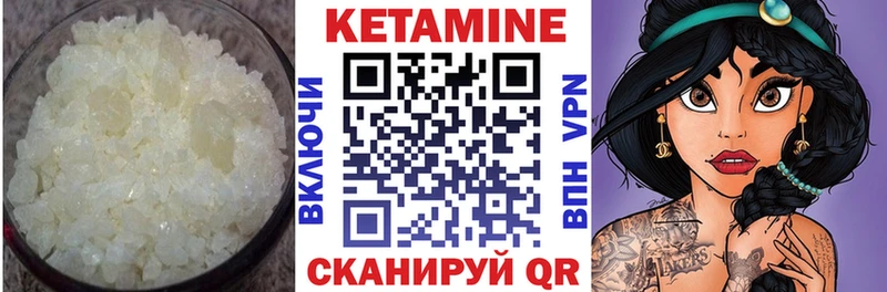 что такое   Краснообск  omg рабочий сайт  КЕТАМИН VHQ 