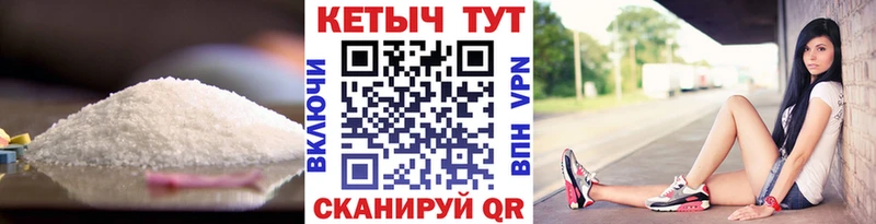 Кетамин VHQ Краснообск
