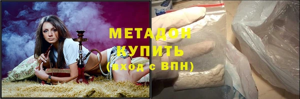 альфа пвп VHQ Верхнеуральск