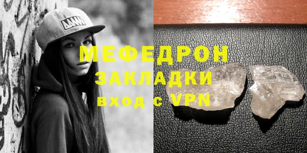 метадон Верхний Тагил