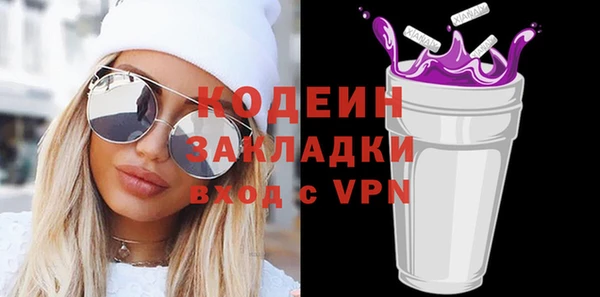 альфа пвп VHQ Верхнеуральск