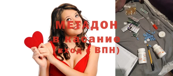 метадон Верхний Тагил