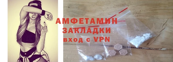 метадон Верхний Тагил