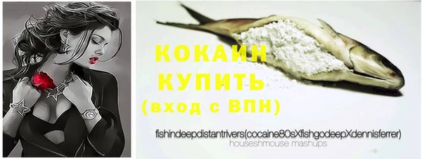 кокаин перу Верея