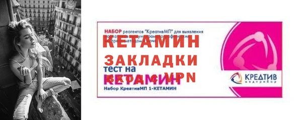 метадон Верхний Тагил