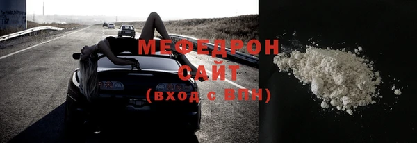 альфа пвп VHQ Верхнеуральск