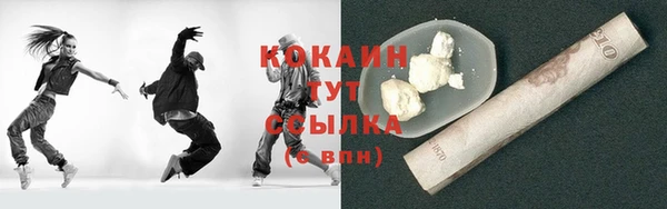 метадон Верхний Тагил