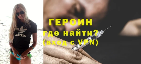 альфа пвп VHQ Верхнеуральск