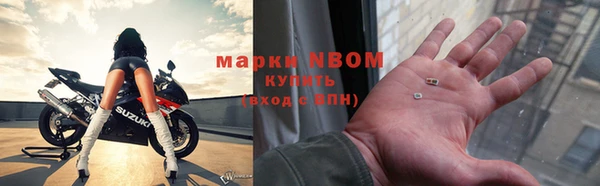 альфа пвп VHQ Верхнеуральск