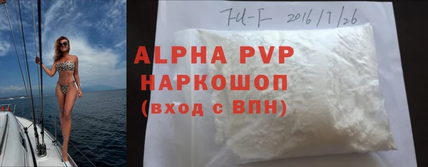альфа пвп VHQ Верхнеуральск