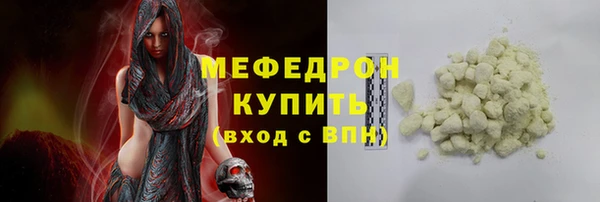 метадон Верхний Тагил