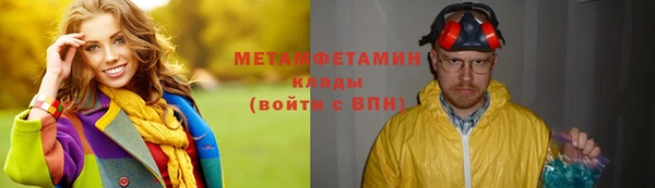альфа пвп VHQ Верхнеуральск