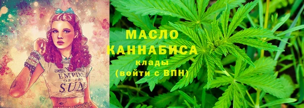 метадон Верхний Тагил