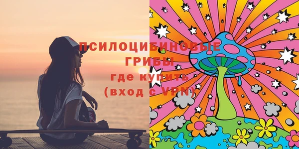 альфа пвп VHQ Верхнеуральск