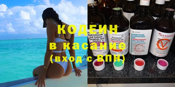 метадон Верхний Тагил