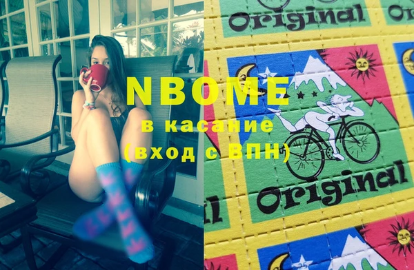 альфа пвп VHQ Верхнеуральск