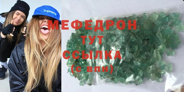 альфа пвп VHQ Верхнеуральск