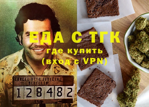 кокаин перу Верея