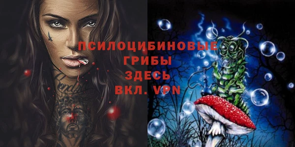 альфа пвп VHQ Верхнеуральск