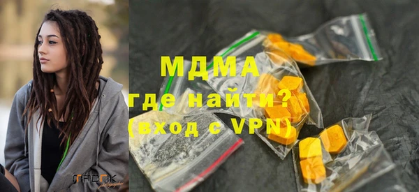 альфа пвп VHQ Верхнеуральск
