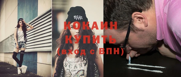 метадон Верхний Тагил