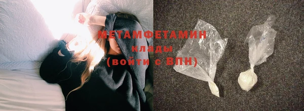 метадон Верхний Тагил