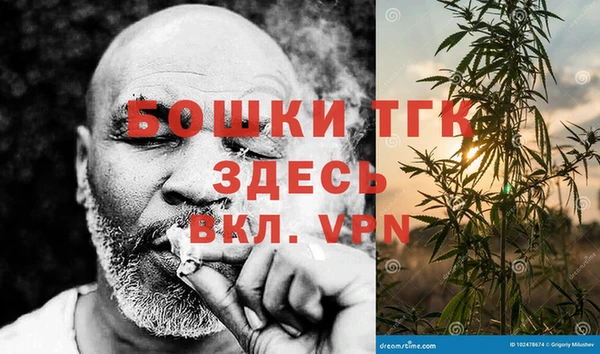 альфа пвп VHQ Верхнеуральск