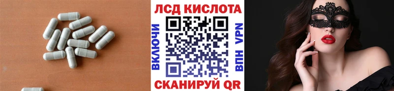 ЛСД экстази ecstasy  где можно купить   Краснообск 