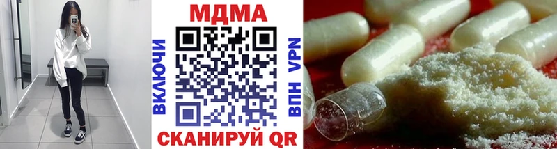 что такое   Краснообск  МДМА VHQ 