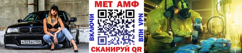 mega   Краснообск  МЕТАМФЕТАМИН кристалл 