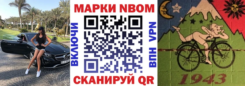 мега как войти купить Краснообск Марки NBOMe 1,5мг