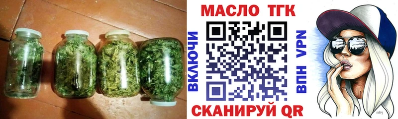 где купить наркоту  Краснообск  Дистиллят ТГК жижа 